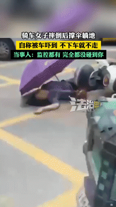“竟然被一个塑料袋给感动到了！”北京一男子临睡前，才想到自己的手机还在车子淋雨，