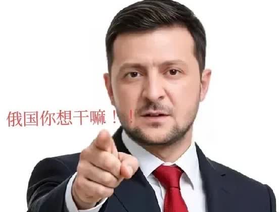 就在刚刚
乌克兰宣布
 2025年8月28日，乌克兰基辅市军政管理局局长特卡