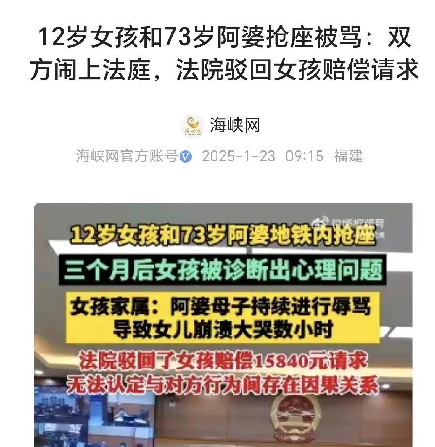 小张跟爸爸张军进了地铁，恰逢是晚高峰时段，地铁2号线车厢内挤满了人。
小张被挤得