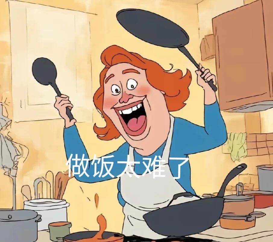 我去个巴子自己掌勺还不能决定吃啥？
中午我正在择豆角，
我女儿走进厨房瞧了一眼，