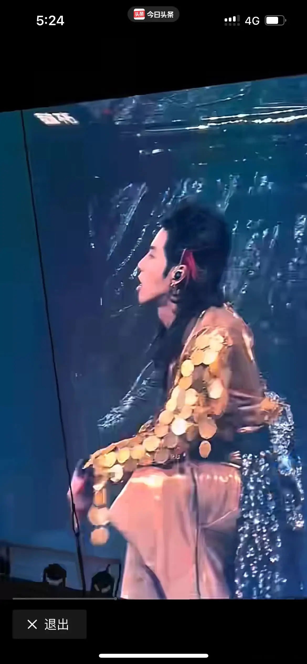 给你们看看这个才叫演唱会，惊艳四座，不像有些明星从头到尾就是一件T恤，搞得那么廉