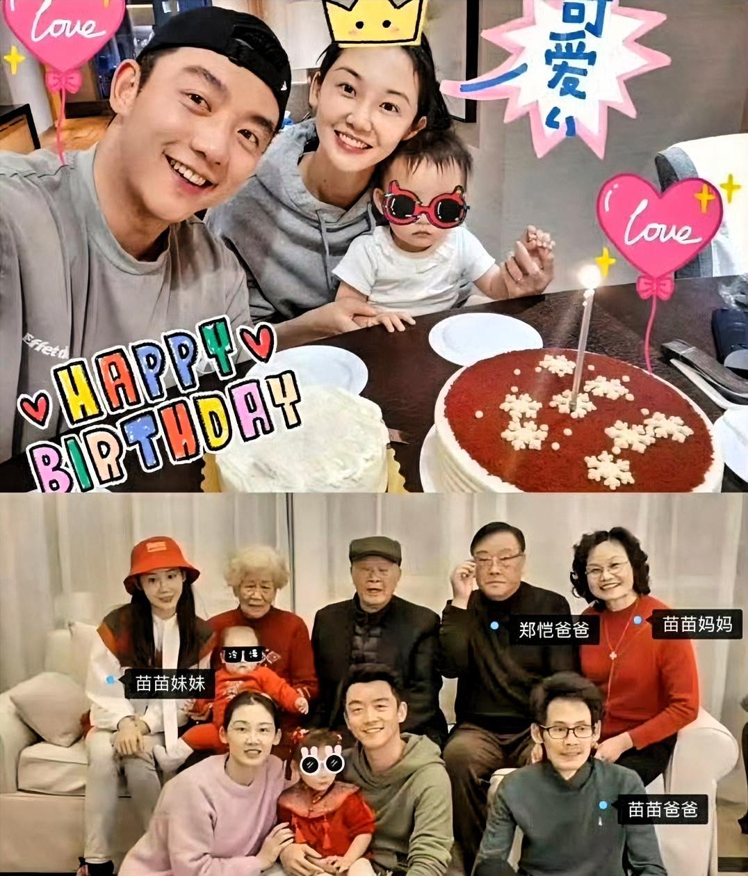 其实从“郑恺小姨子”这个事，
能看出郑恺，挺体面的一个男人。
郑恺，出生在上海中