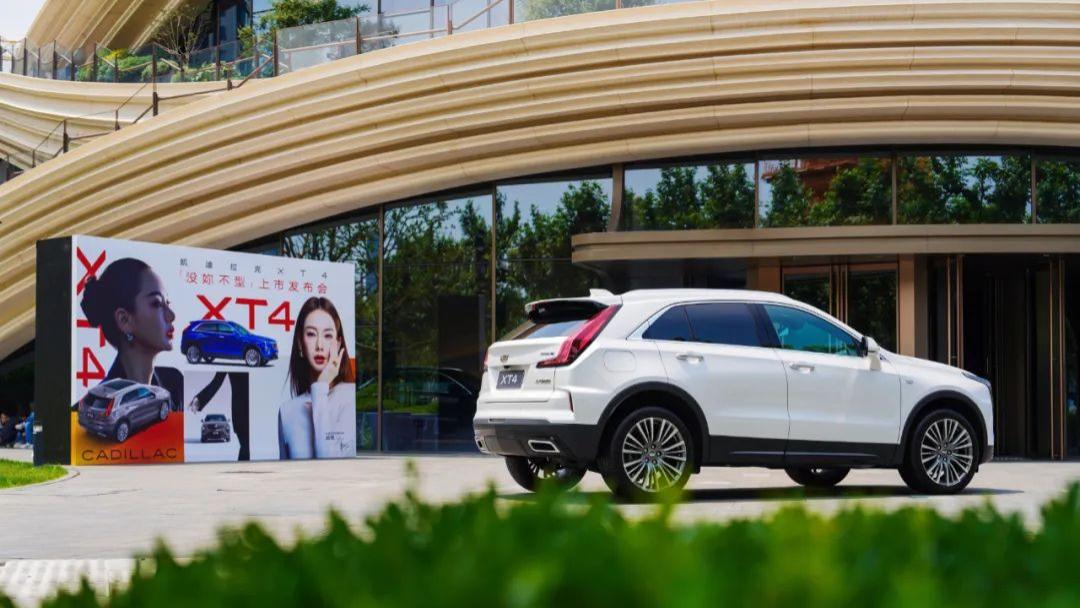 上汽集团只有凯迪拉克更懂女人？