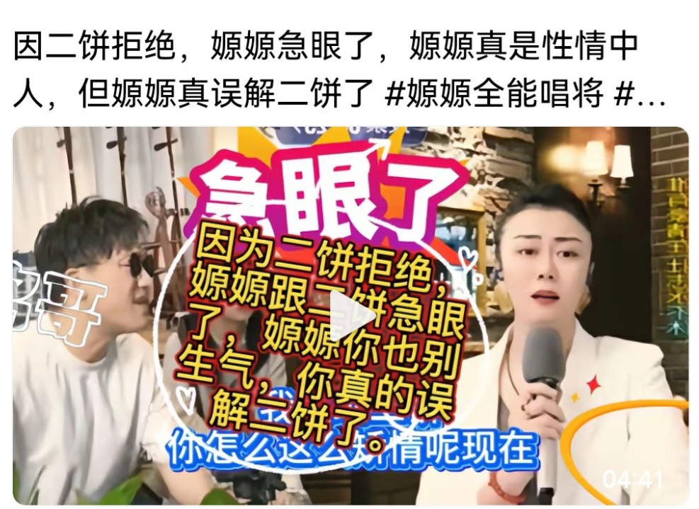 她来了，她来了，力哥挽着干妈和饼舅走来了！周六，又是冰胡琪源相聚的日子。力饼媛组