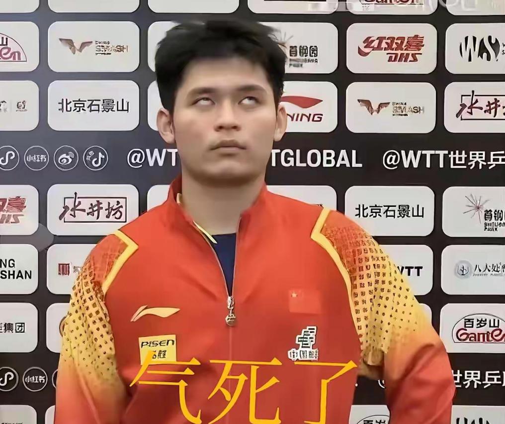 林诗栋输给樊振东，心情很差。  乒超联赛赛场上，一场令人意外的较量刚刚结束，世界