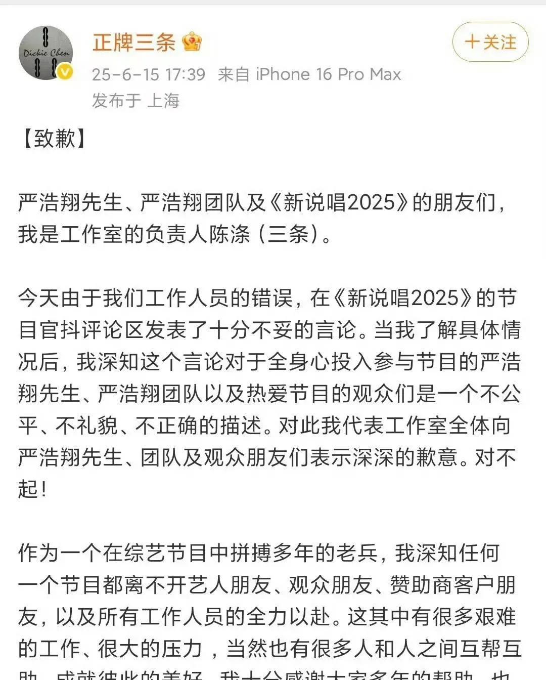 这次又因为啥？有没有课代表速速现身说法，在线等一个真相！
