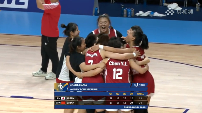 终于争了一口气！世界大学生夏季运动会女篮1/4决赛，年轻的中国姑娘们顶住压力，力