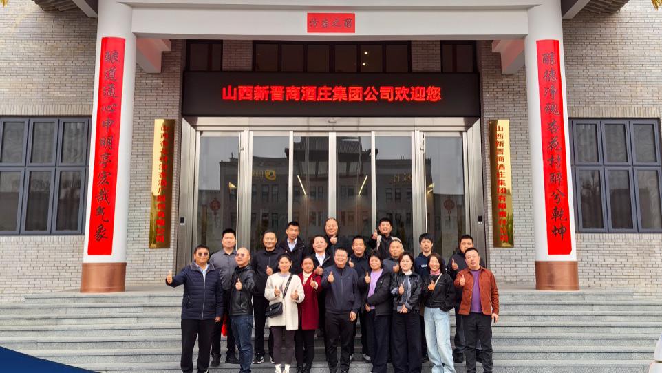 回到清香的原点：青花汾杏铁军回厂充电，吹响下半年冲锋号！