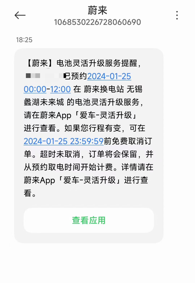 让我来体验一下电池升级
一直看别人升级，今天我也来试试升级一下，这个天气，其实续