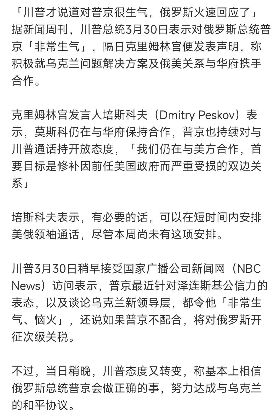 老狐狸，看谁能糊弄过谁？！