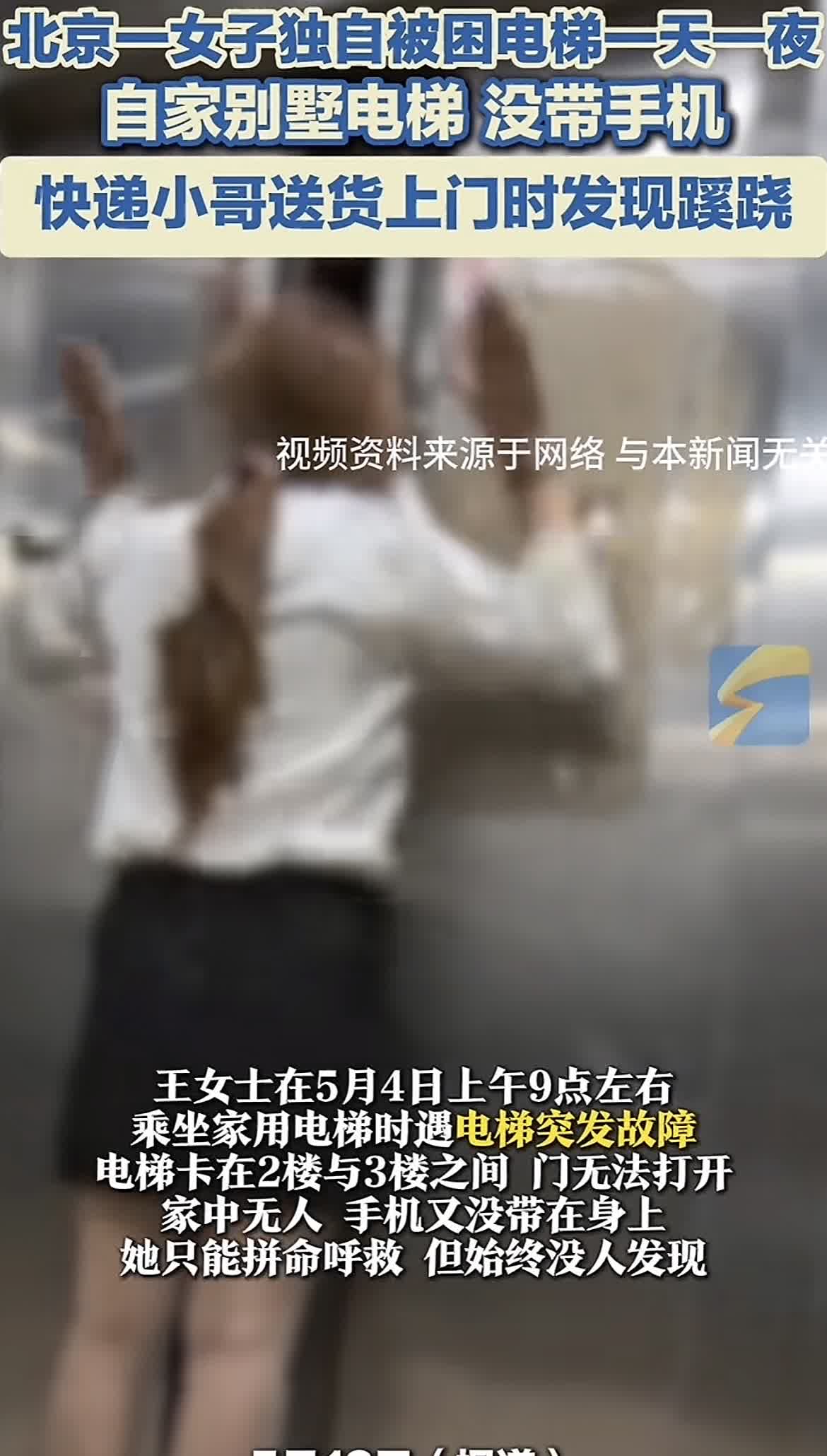 这种大热天还能提供服务，简直太赞了！