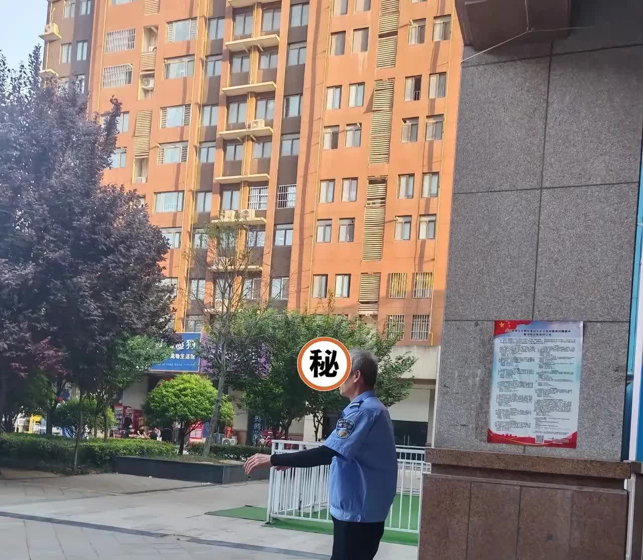 我敢保证，
成都女子被害案的第一批受害人出现了，
那就是小区物业50岁以上的