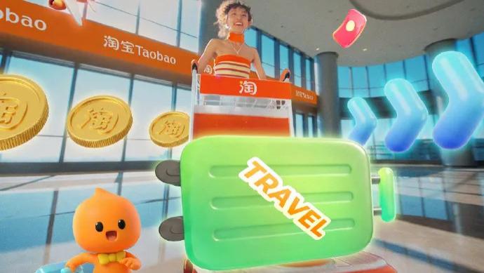 这个双12，淘宝把用户生活都装进了购物车