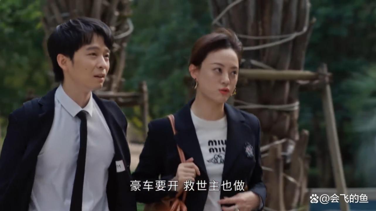 《蛮好的人生》看了还蛮上瘾的，你知道为什么吗