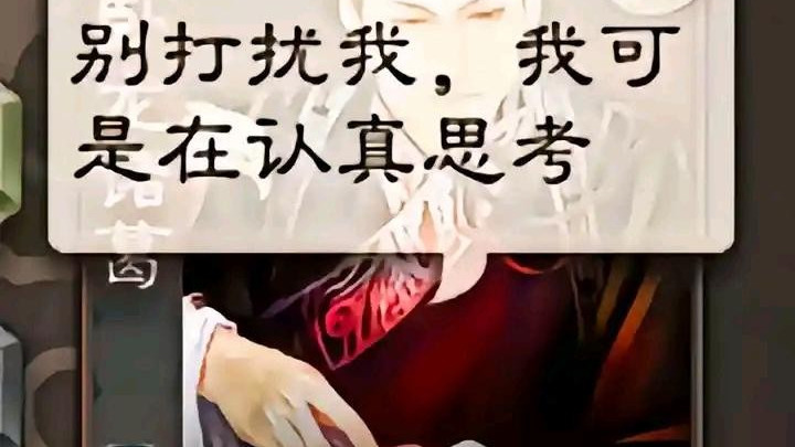 三国杀憋尿局，卧龙诸葛界钟会国战，谁更持久