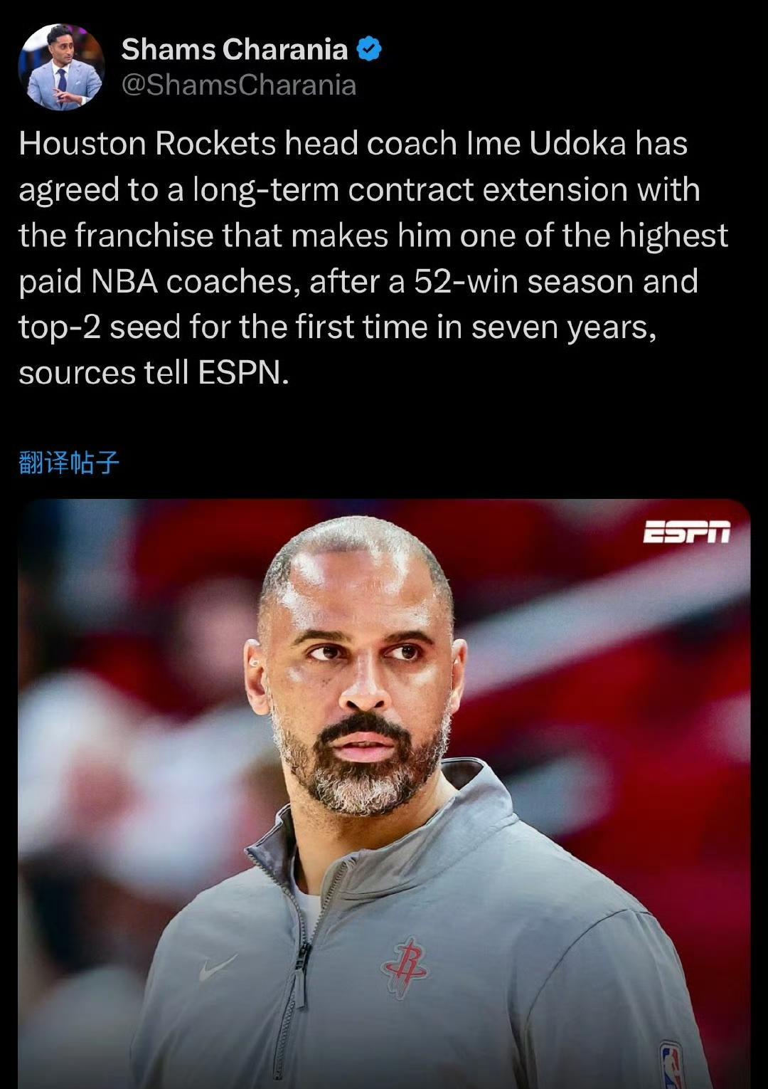 乌杜卡多年合同续约，年薪达8位数！
shams没透露具体金额，但说他将成为年薪最