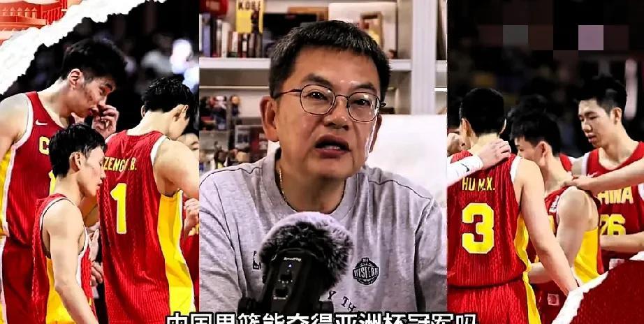 篮球名嘴苏群：男篮亚洲杯是鸡肋，没必要过度关注，如果我是篮协主席，就只派青年队去