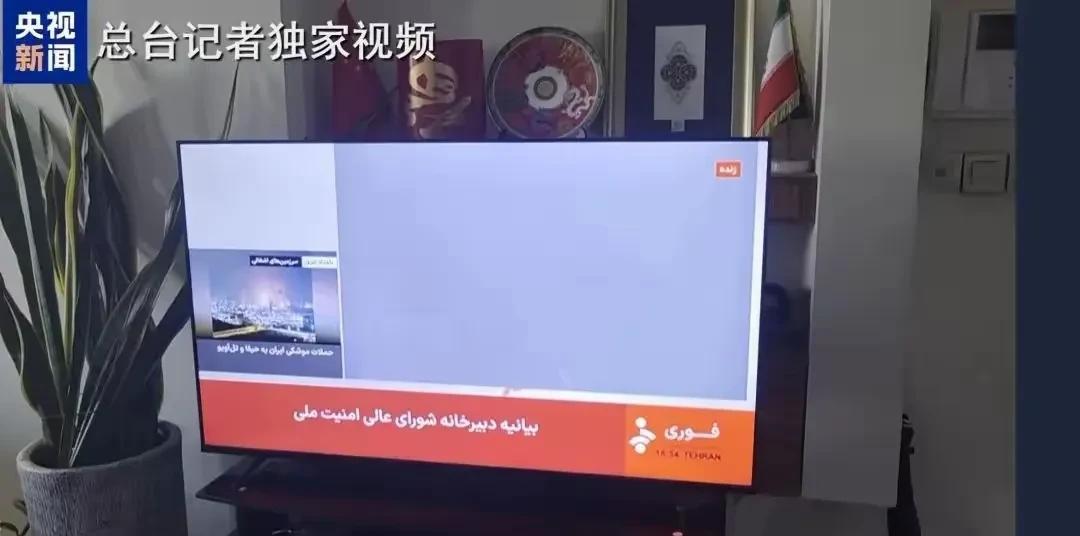 这局势可太紧张了！当地时间16日，以色列空军对伊朗中部发动新一轮空袭，连伊朗国家