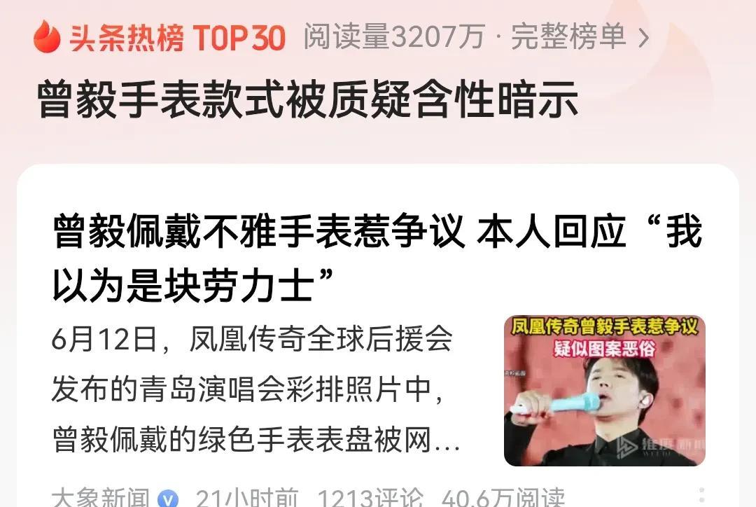作死的节奏！
红了，开始飘，自然就bye-bye！