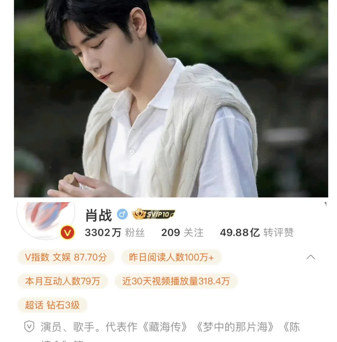 哇唧唧哇翻来覆去估计睡不着了，
不是因为公司又爆出丑闻了，而是因为眼睁睁看着顶