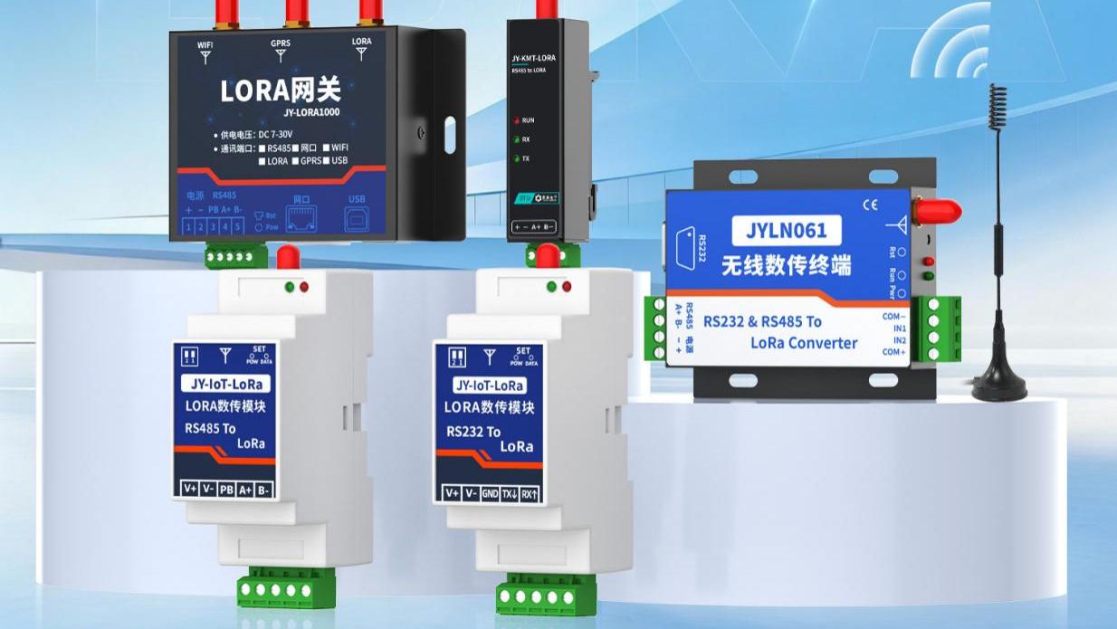 LORA无线数传终端：仓储温湿度监测，适配工业冷链管理