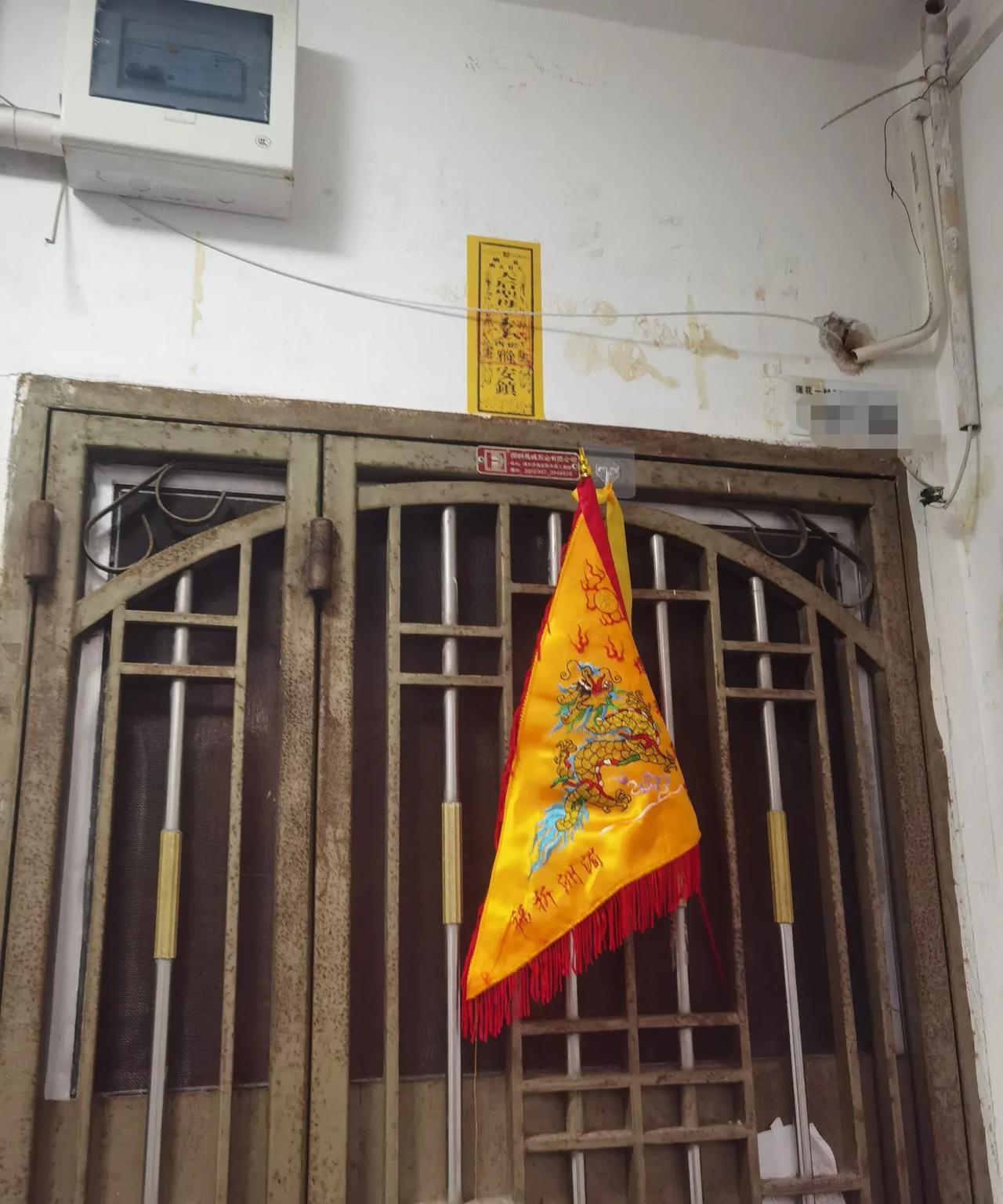 有没有哪位专业人士解释下这个是干什么用的？是招财纳福？是镇宅保平安？还是有什么讲