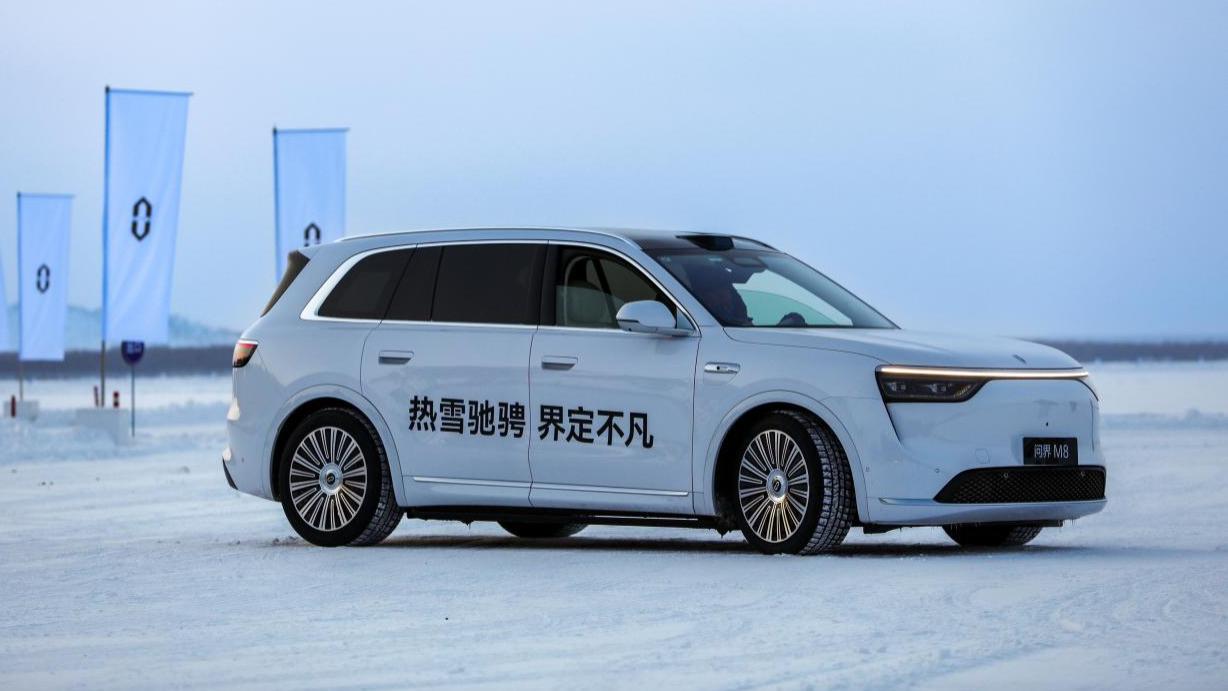 零下30℃征服冰雪！问界M8成功挑战五大连池极寒试炼