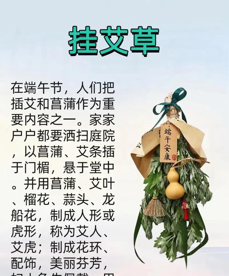 浙江端午大揭秘！这些习俗你知道几个？
同样是端午，浙江的习俗却大不相同，满是地域