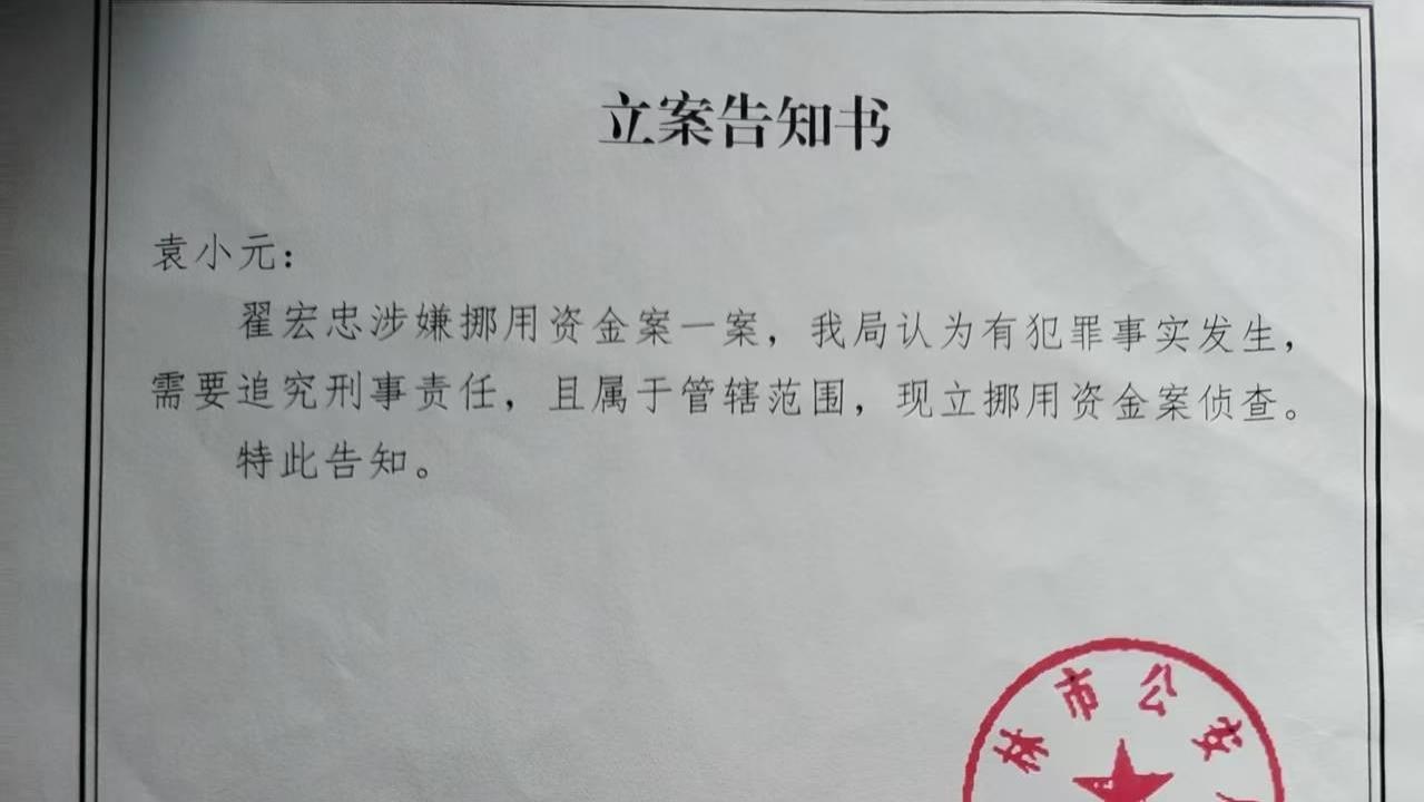 桂林一企业偷税超256万元，10年未追究