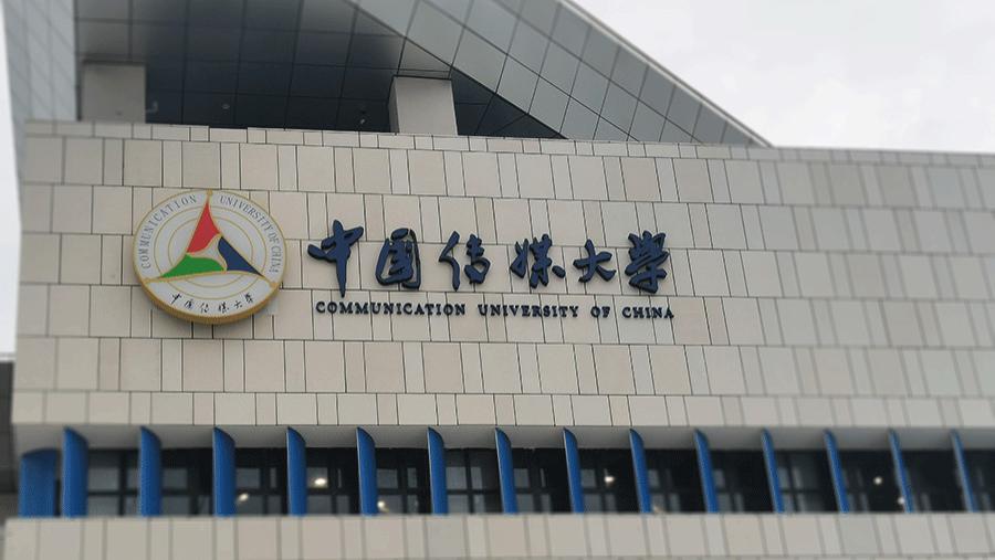 柯赛分享：学校校园标识牌系统制作有哪些使用优势？