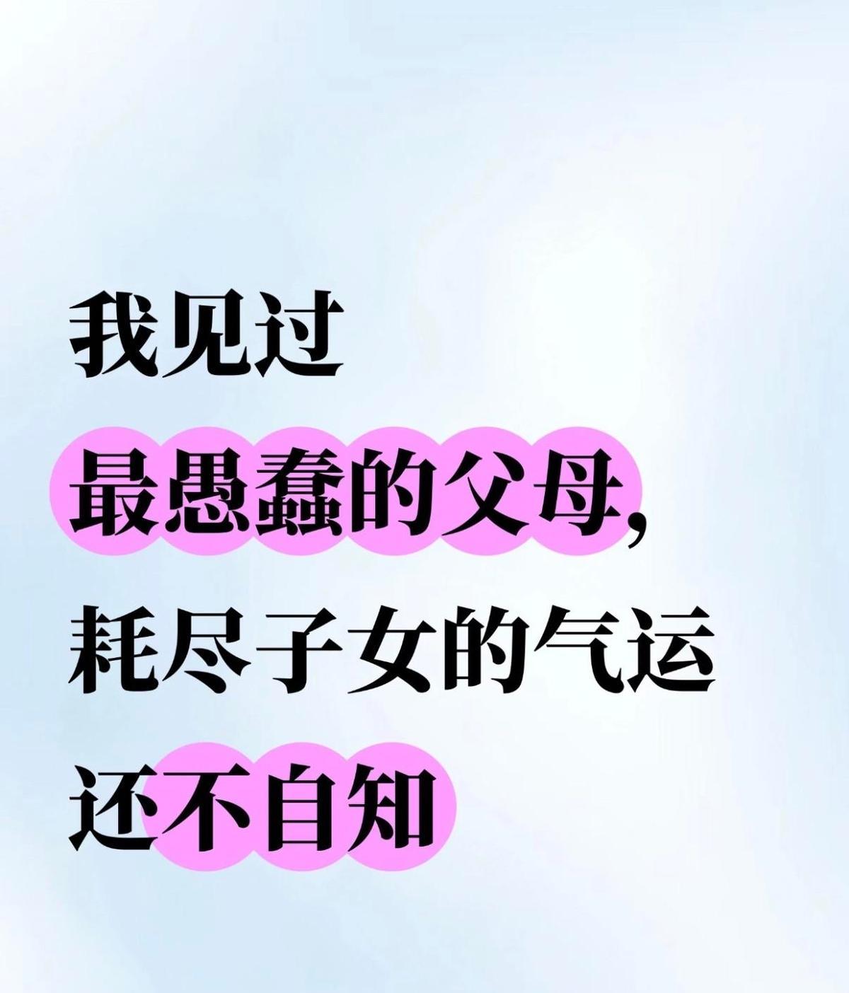“为你好”三个字，能把人压成纸片。
我妈当年没挤进美院，转头把我画本锁进衣柜，钥
