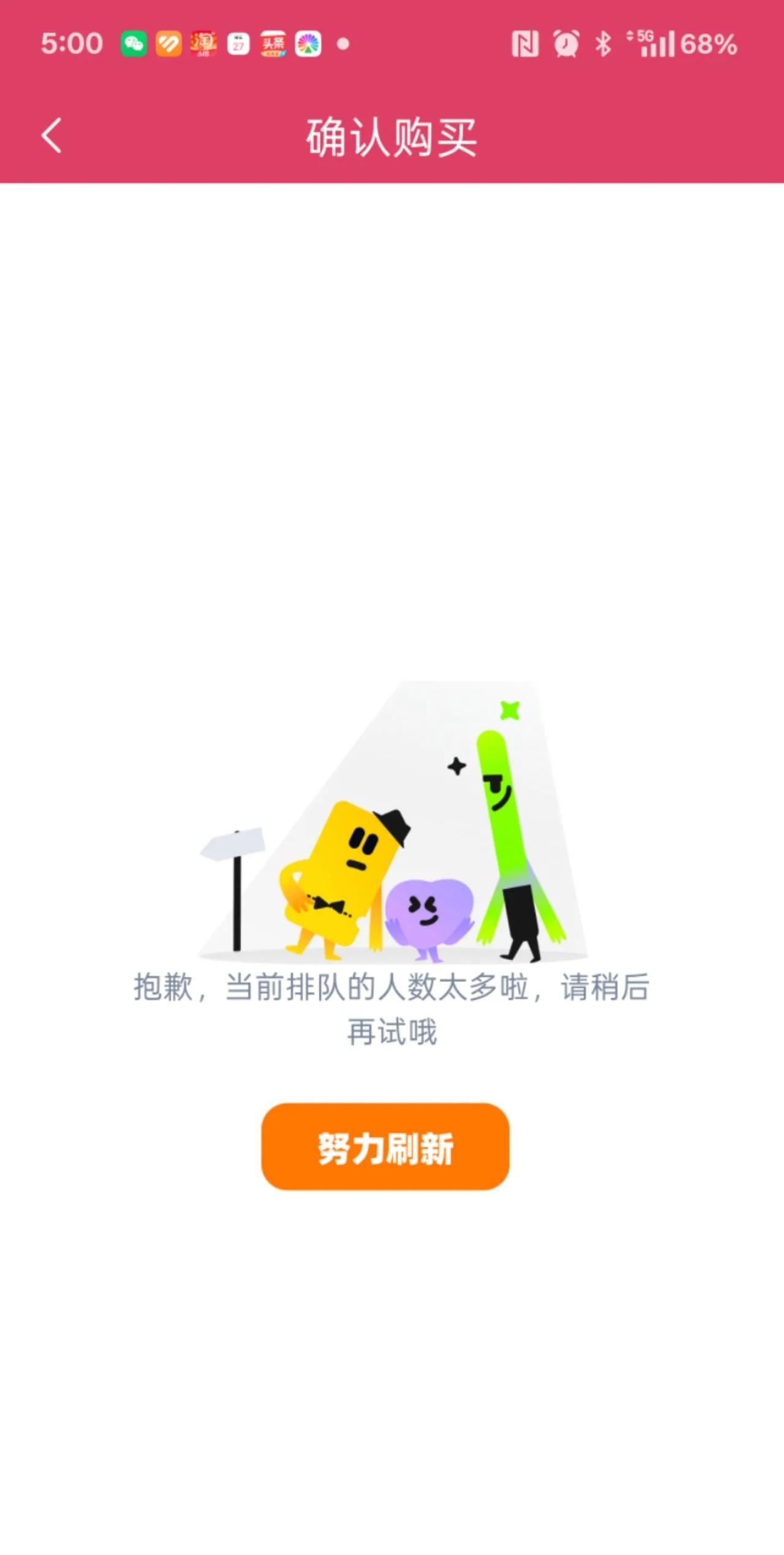 7月5日，
苏超，
南京VS苏州，
谁买到票了？