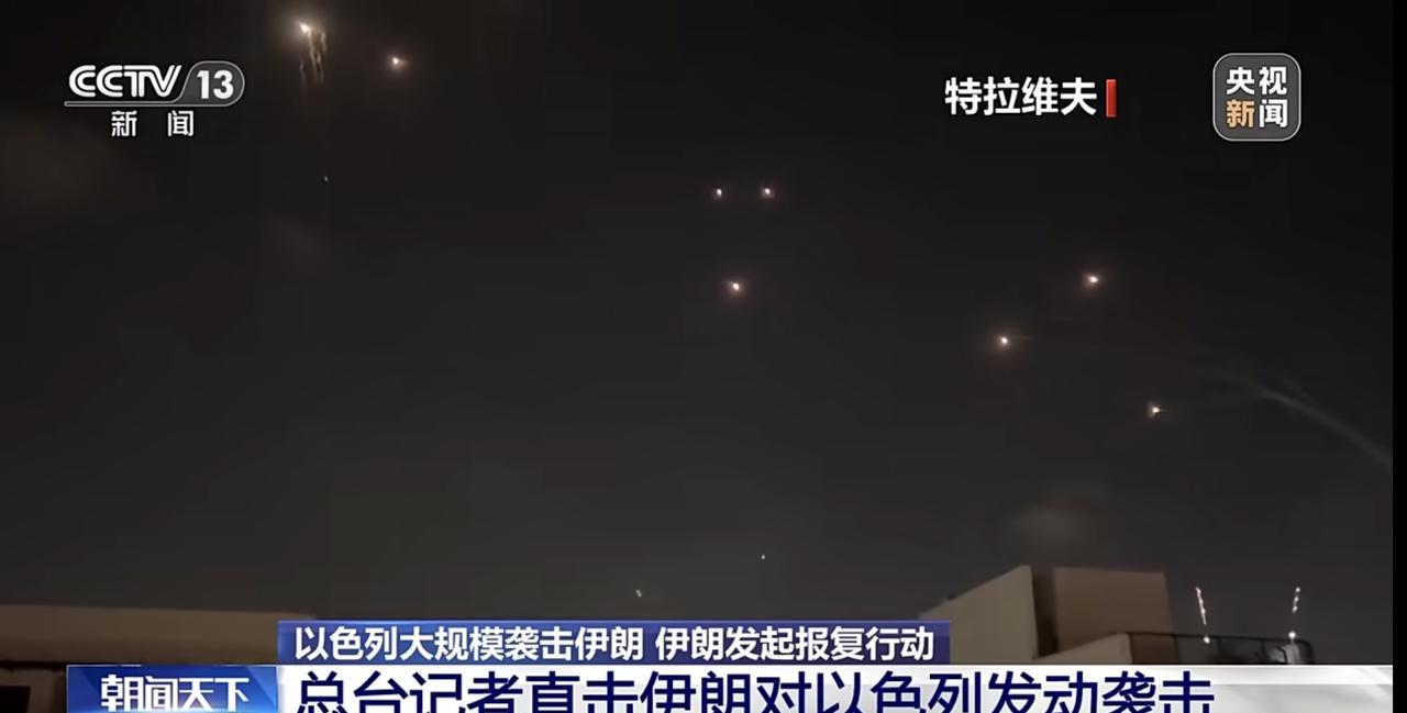 感觉伊朗的导弹不太行呀，明明发射了150枚之多，却收效甚微，大部分都被拦截了不说