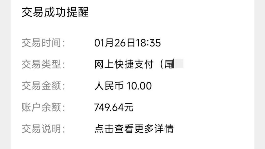 工作十年了，发现我还是单位里面最穷的一个