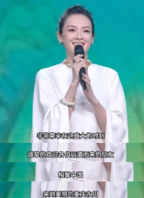 章子怡发言时眼神坚定，气场碾压全场，既有女性的柔美又有骨子里的锋芒，不愧是华语影