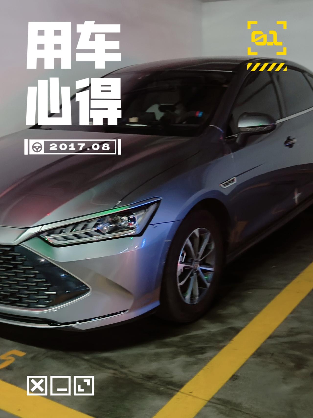 这辆车必须吐槽一下