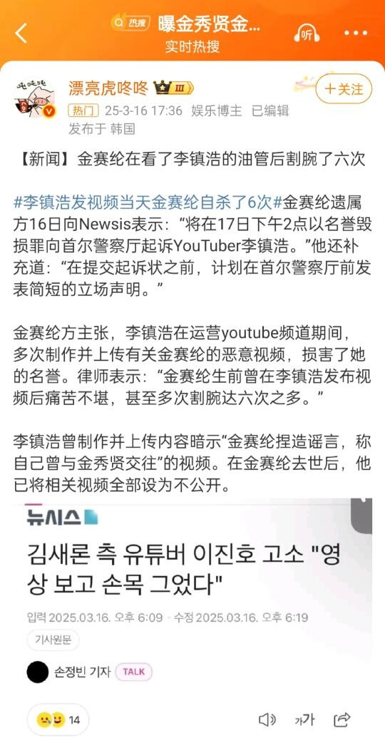 金赛纶醉驾事件引关注











金赛纶醉驾六次，难以想象她当时的心理