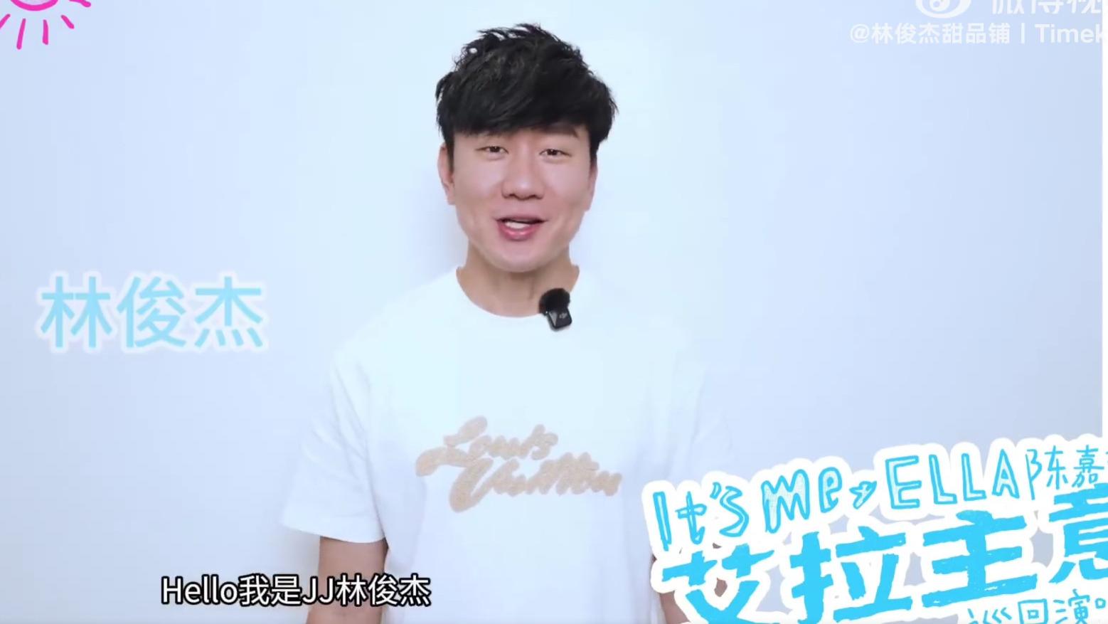 Ella巡演开启：半个娱乐圈好友给ELLA出主意，SHE是否有望合体
