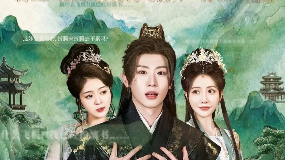 短剧《反派心声被女主偷听后剧情崩了》完整版全80集免费看资源--一场别开生面的剧情反转之旅