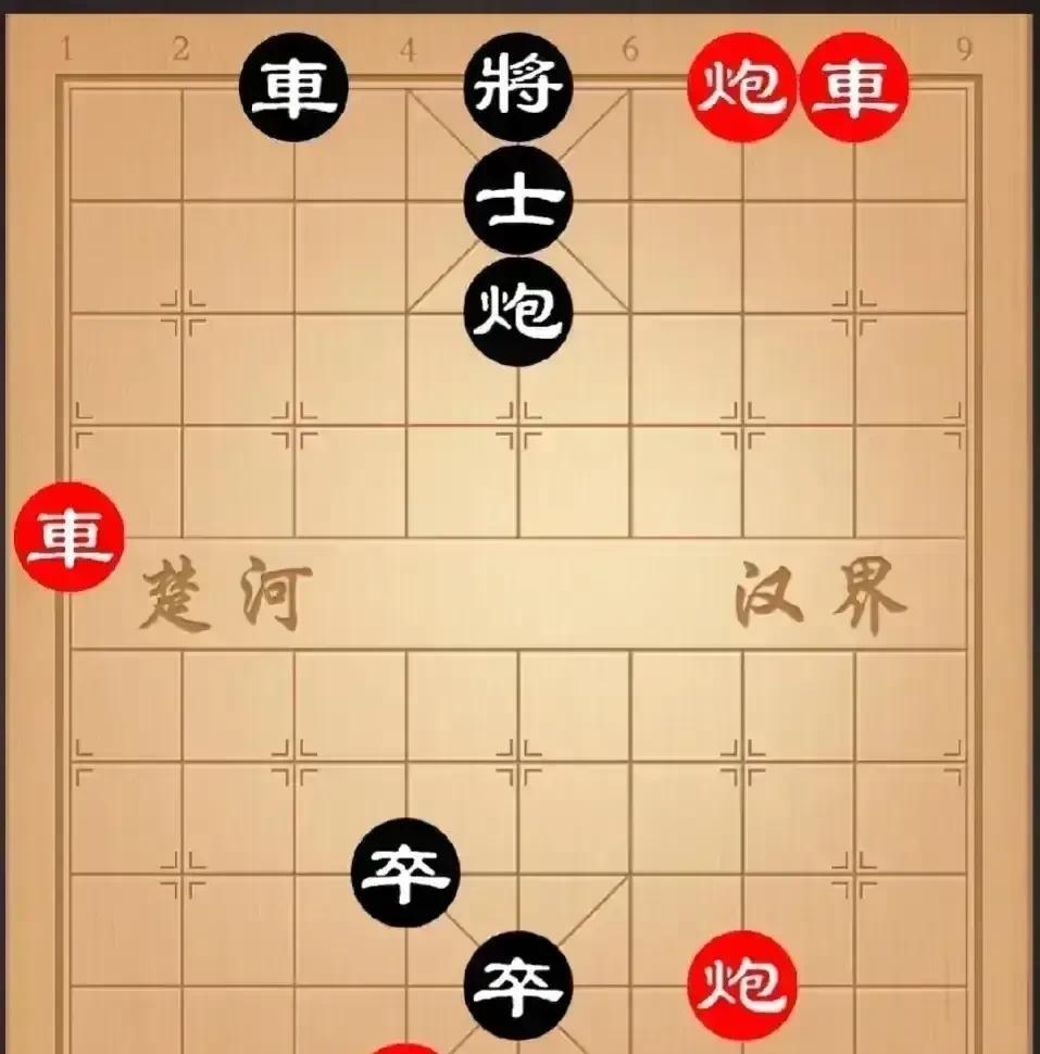 当年在萍乡遇到这个残局，一时冲动，输了一张绿票子，后悔莫及。
我以红棋大子多，还