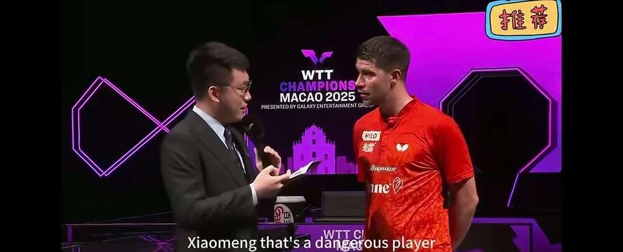 他赢了中国选手，中国球迷却对他非常友善。
在今天的2025年WTT澳门冠军赛上，