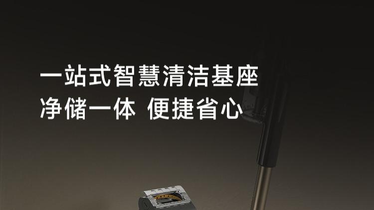 追觅V30 Pro吸尘器：一款重新定义“全能清洁”的行业新物种