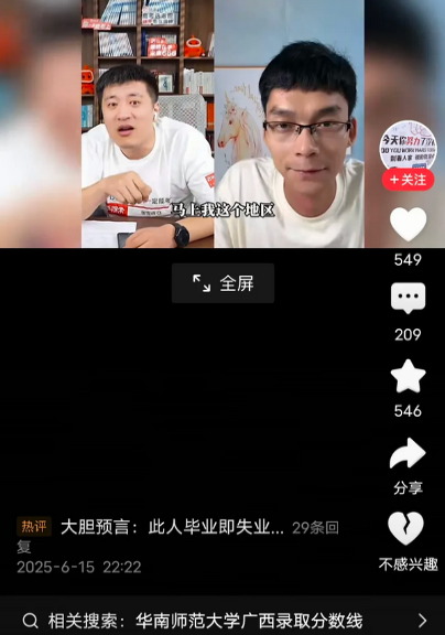 听说唐尚珺后悔了。选错专业又转不了专业，复读了这么多年最后还是选了一个自己不喜欢