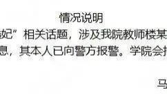 高校副教授相亲引发热议，择偶标准背后藏着什么，公众的愤怒从何而来
