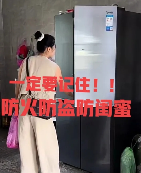 一定要牢记！！防火防盗防闺蜜，这话一点都没错。周女士今年45岁，跟老公结婚已经快