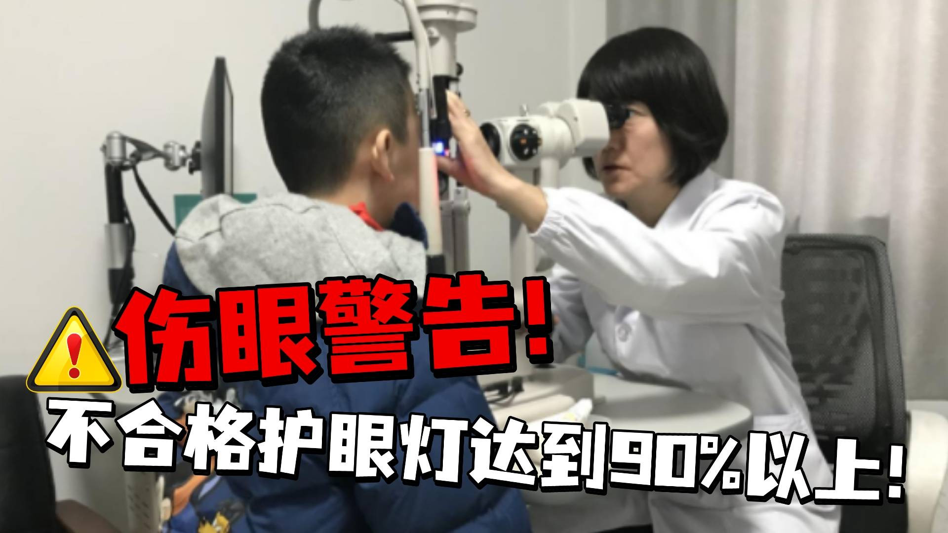 护眼大路灯哪个牌子好？重磅揭晓儿童护眼大路灯品牌排行前十名