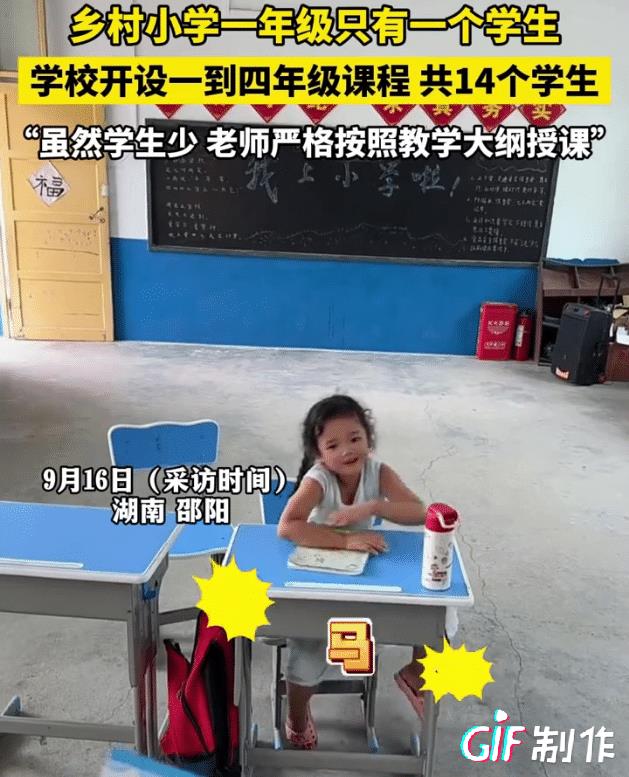 未来乡村小学的孩子会比城里孩子更健康，更容易考上大学。
现在城里一些重点班级的孩