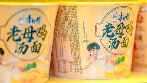 康师傅的长期主义智慧：一碗好鸡汤的创新生产探索