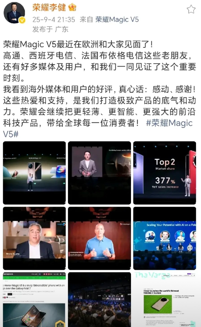 三星疯了，华为够难对付的，荣耀也来凑热闹？

三星折叠屏曾经垄断全球90%市场，