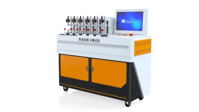 LT-LD772 落地式维卡软化点温度测定仪 GB/T1633-2000 质量保证